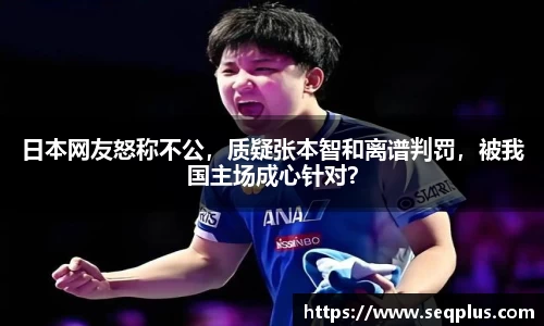 BSport必一运动