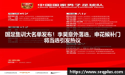 bsport必一官方网站