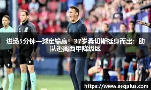 bsport必一官方网站